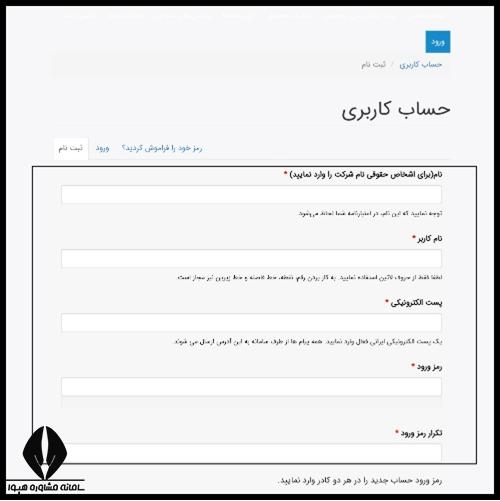 ورود به سایت سامانه کنترل کیفیت منابع آموزشی و تربیتی غیر مکتوب